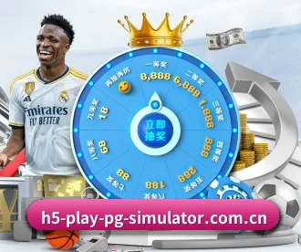 pg模拟器 APP