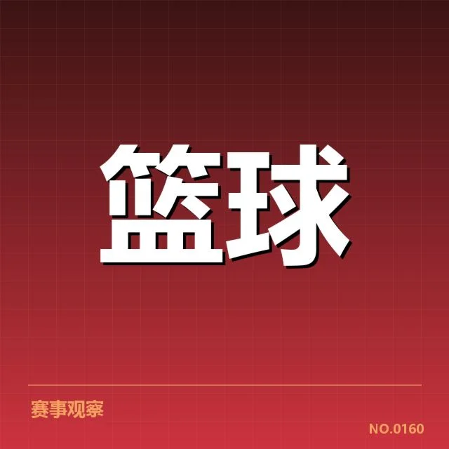 总决赛关键球复盘：背后战术安排与关键时刻的博弈密码