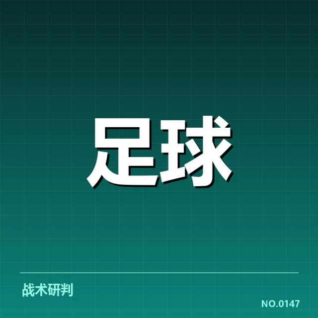巴黎圣日尔曼梯队提拔：青训体系，俱乐部青训战略存何疑问