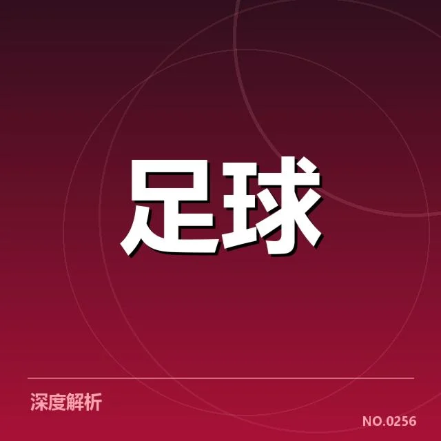 已确认的青训提拔与比赛机会