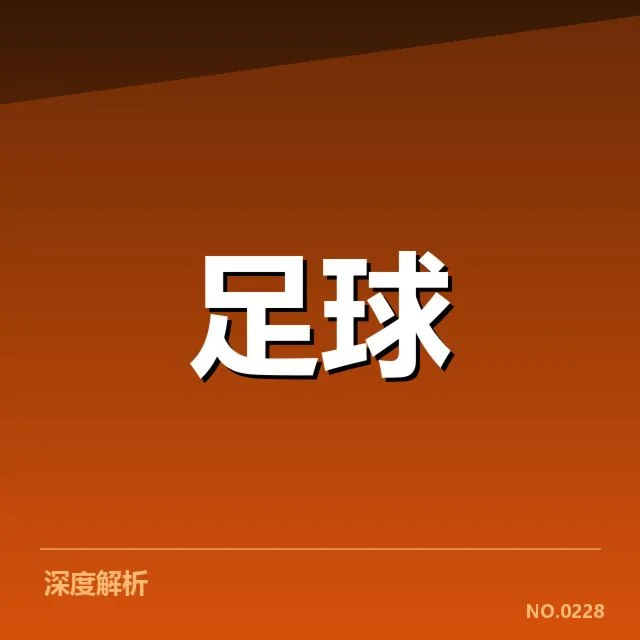 意甲主要俱乐部确认的青训成果
