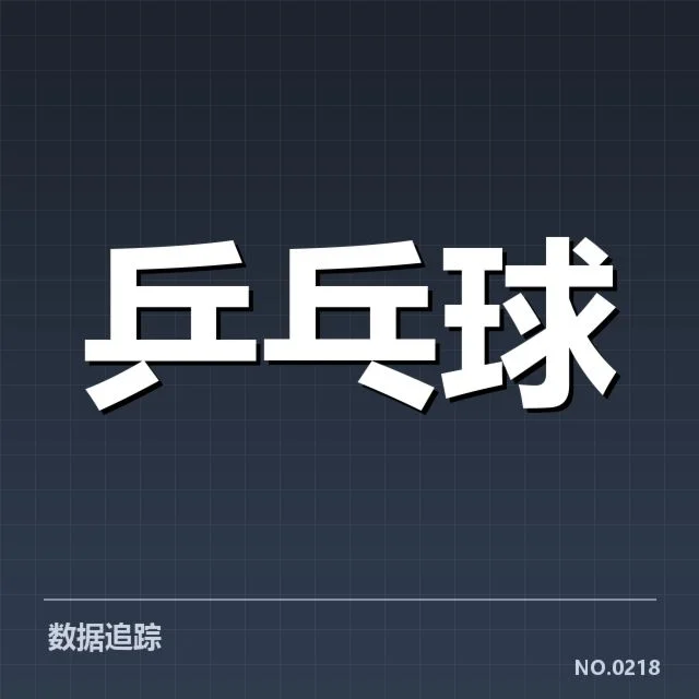 马龙伤愈状态:竞技表现是否已恢复巅峰