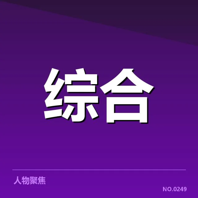 丁俊晖确认的赛事对阵情况